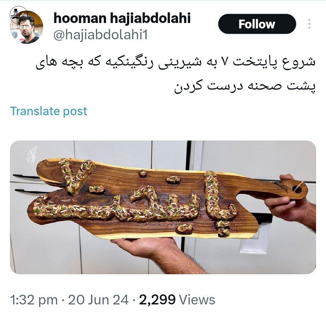 ضبط سریال پایتخت ۷ آغاز شد + عکس