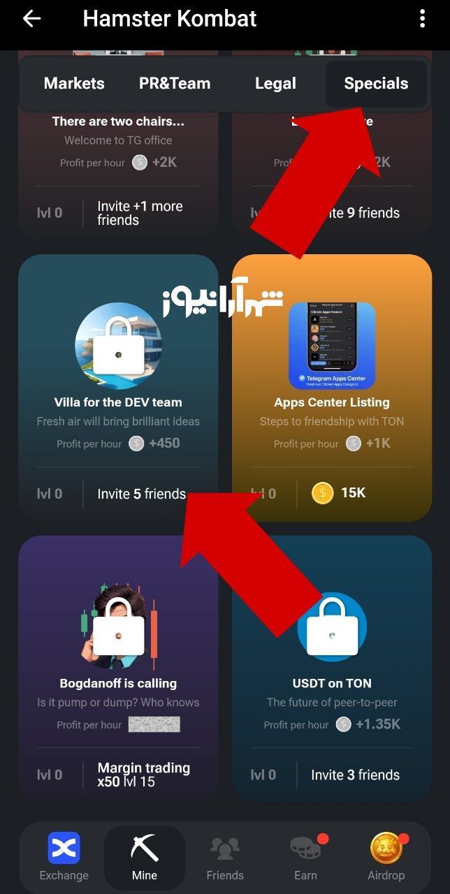 کمبو کارتهای جدید همستر کامبت (پنجشنبه ۳۱ خرداد ۱۴۰۳) کمبو کارتهای جدید همستر کامبت (پنجشنبه ۳۱ خرداد ۱۴۰۳)