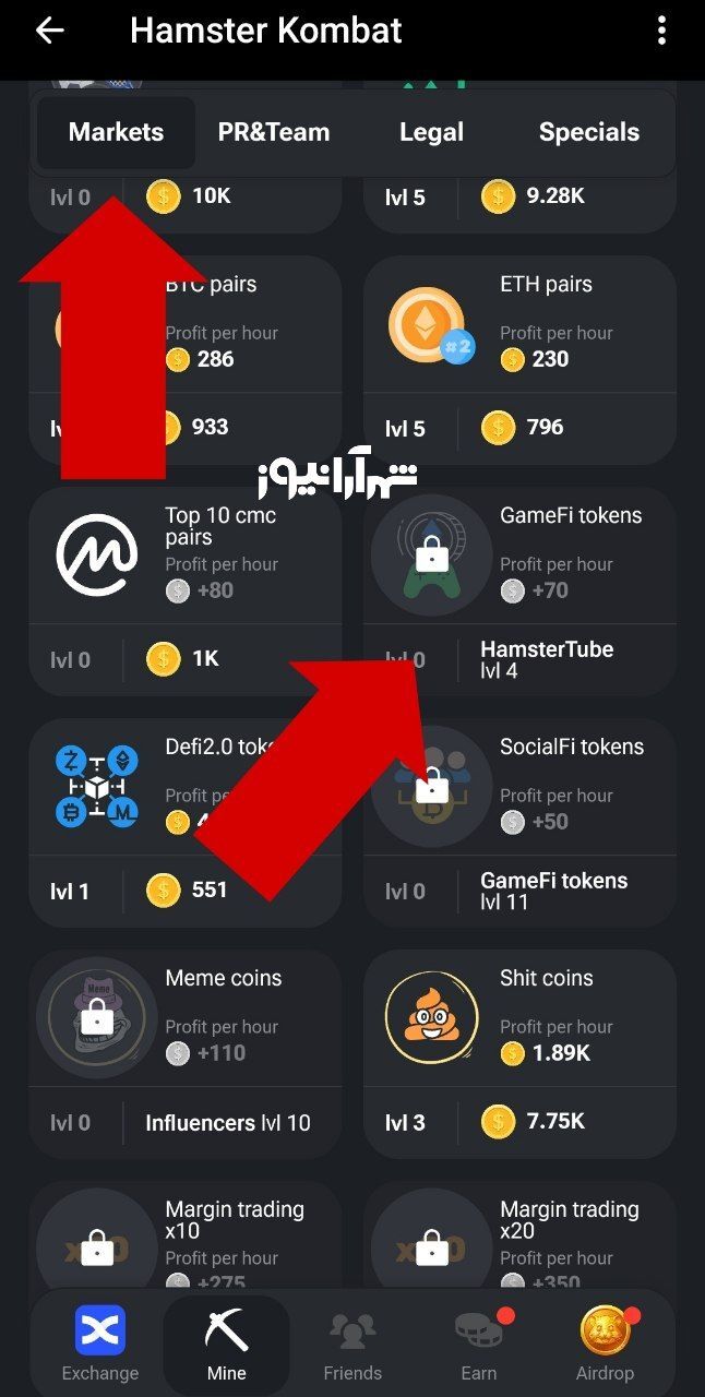 کمبو کارتهای جدید همستر کامبت (پنجشنبه ۳۱ خرداد ۱۴۰۳) کمبو کارتهای جدید همستر کامبت (پنجشنبه ۳۱ خرداد ۱۴۰۳)