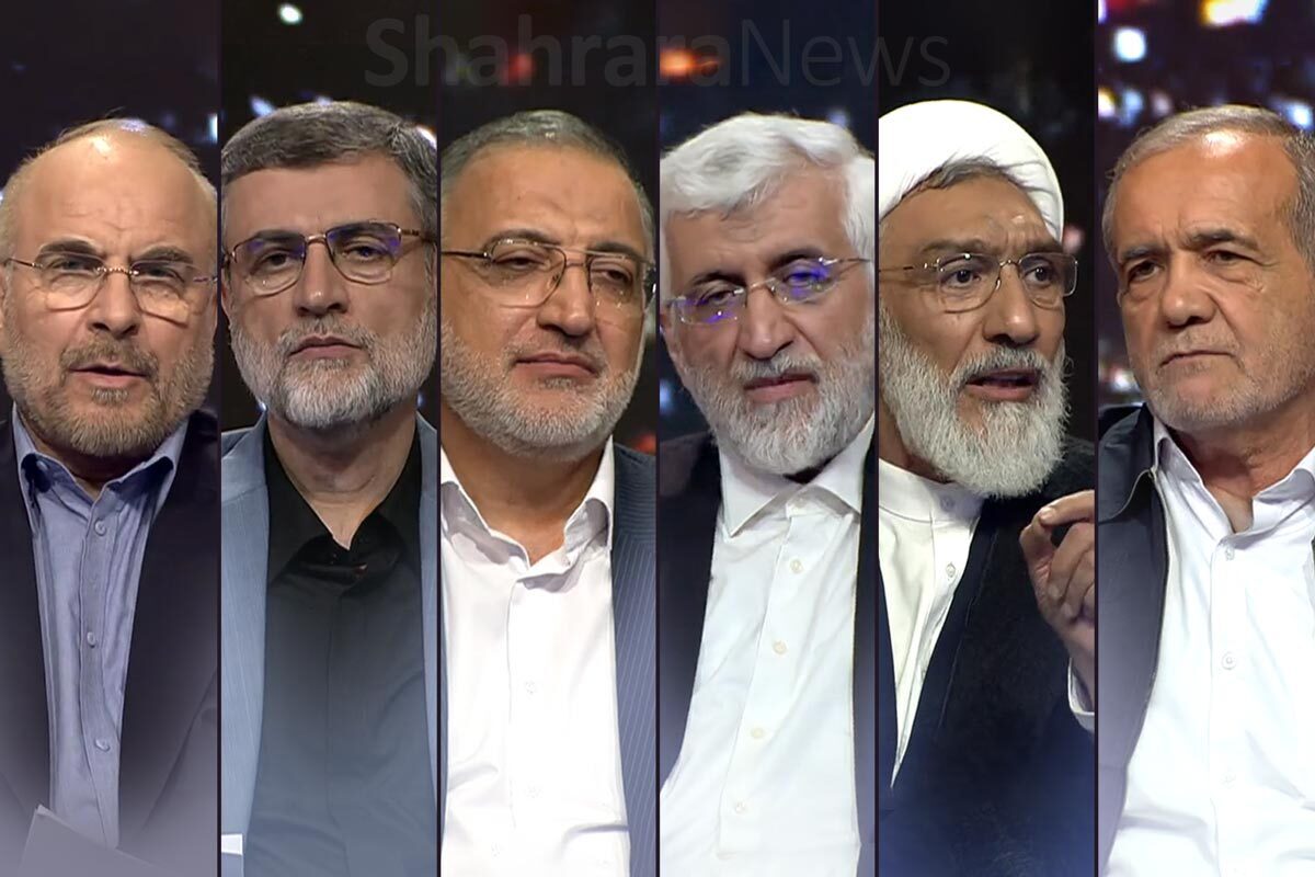 پوشش زنده و کامل دومین مناظره تلویزیونی کاندیدا‌های انتخابات ریاست جمهوری ۱۴۰۳ + فیلم (۳۱ خرداد ۱۴۰۳)