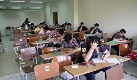 برگزاری آزمون تکمیل ظرفیت دبیرستان‌های نمونه دولتی و فرهنگ در ۲۰ تیرماه