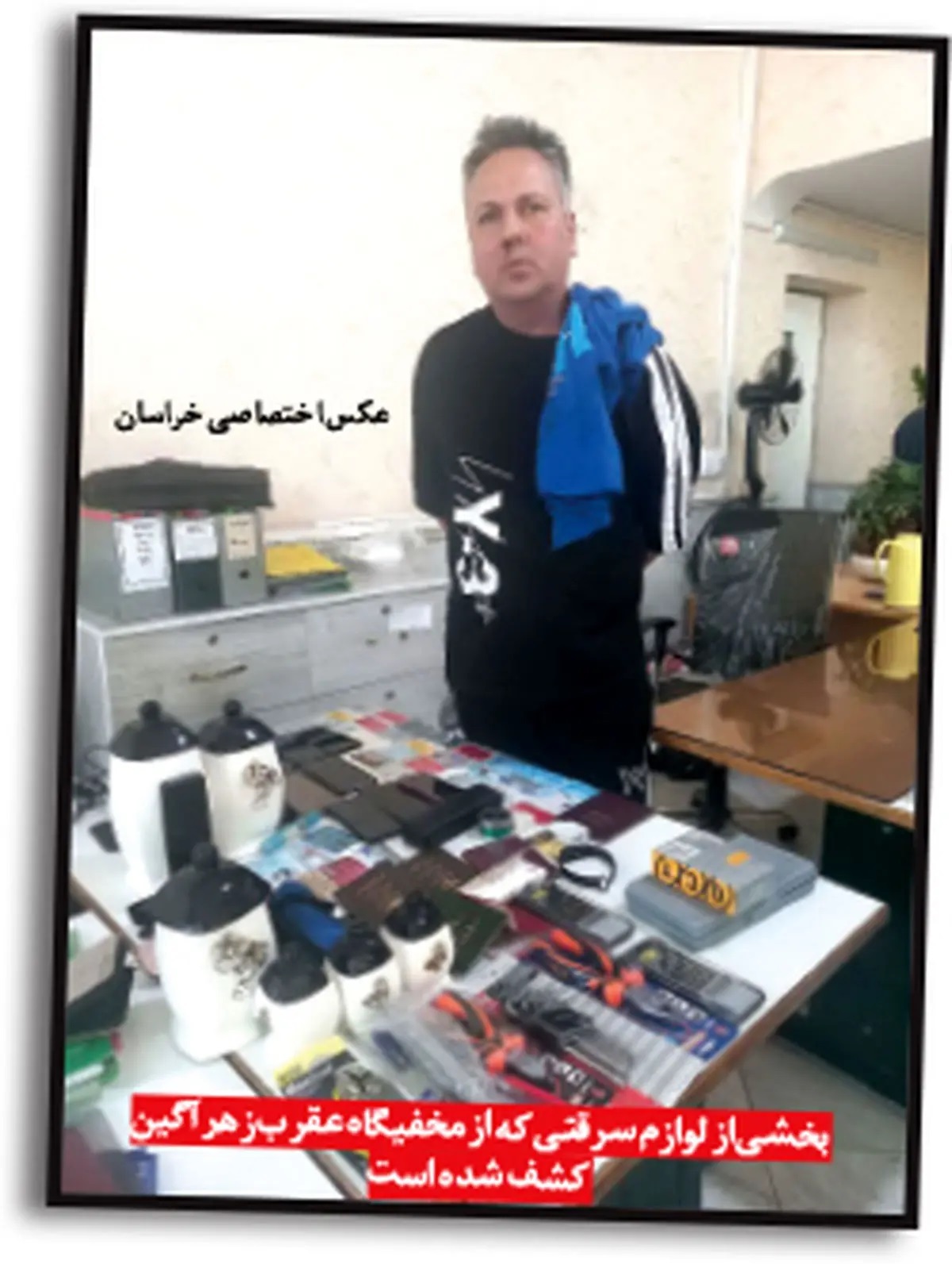 مرد هزارچهره در مشهد دستگیر شد | عقرب زهرآگین زنان را بیهوش و به آنان تعرض میکرد + عکس مرد هزارچهره در مشهد دستگیر شد | عقرب زهرآگین زنان را بیهوش و به آنان تعرض میکرد + عکس