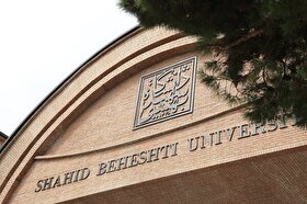 دانشگاه شهید بهشتی در خصوص قطع همکاری با محمد فاضلی توضیحاتی ارائه کرد