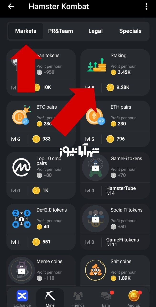 کمبو کارتهای جدید همستر کامبت (جمعه ۱ تیر) کمبو کارتهای جدید همستر کامبت (جمعه ۱ تیر)