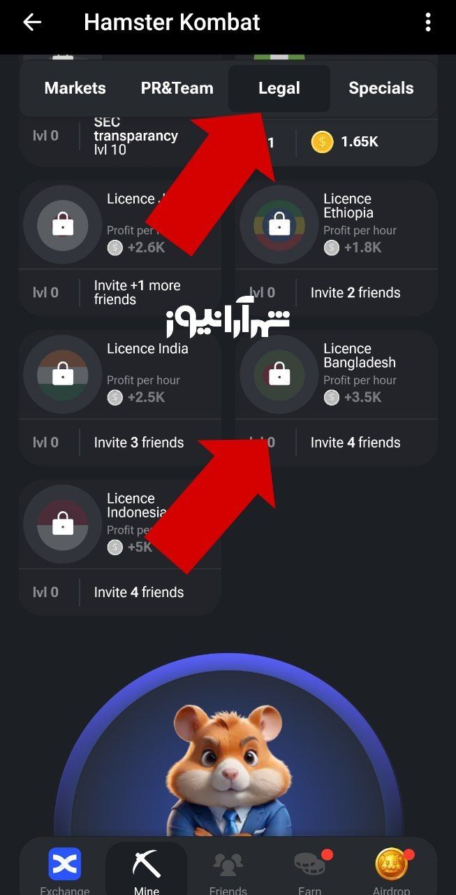 کمبو کارتهای جدید همستر کامبت (جمعه ۱ تیر) کمبو کارتهای جدید همستر کامبت (جمعه ۱ تیر)