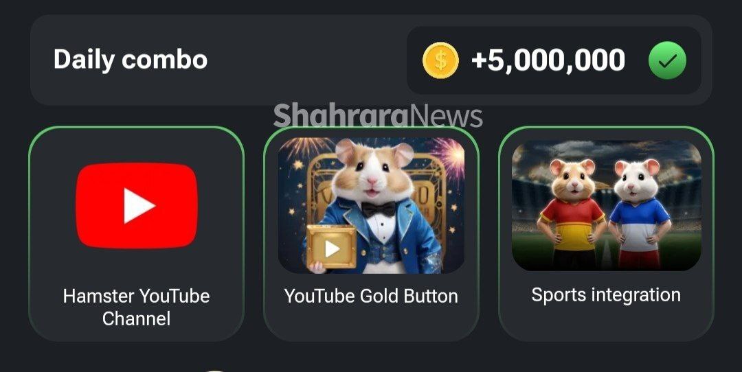 کارتهای کمبو جدید همستر کامبت (دوشنبه ۱۱ تیر) کارتهای کمبو جدید همستر کامبت (دوشنبه ۱۱ تیر)