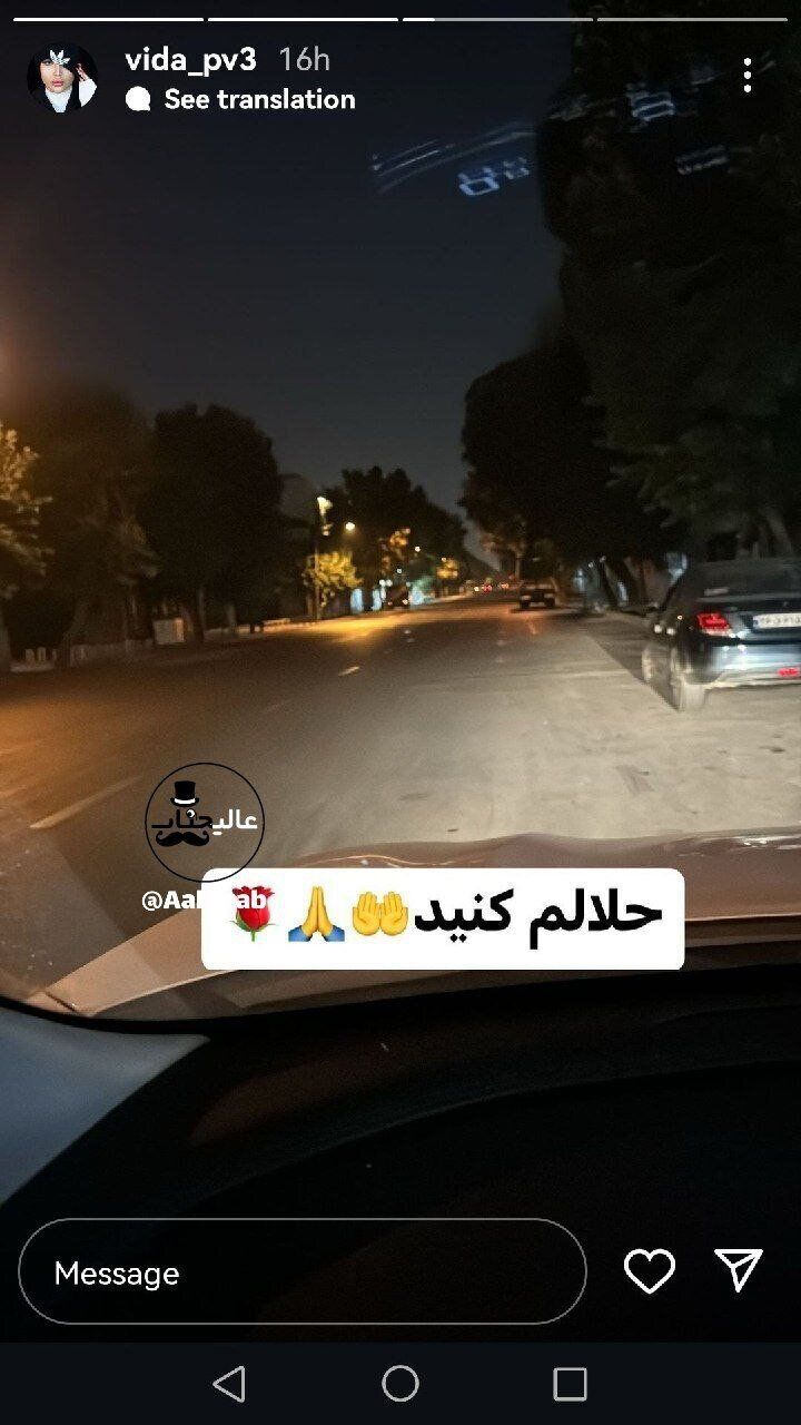 خودکشی ویدا، بلاگر معروف تهرانی + تصویر آخرین استوری خودکشی ویدا، بلاگر معروف تهرانی + تصویر آخرین استوری