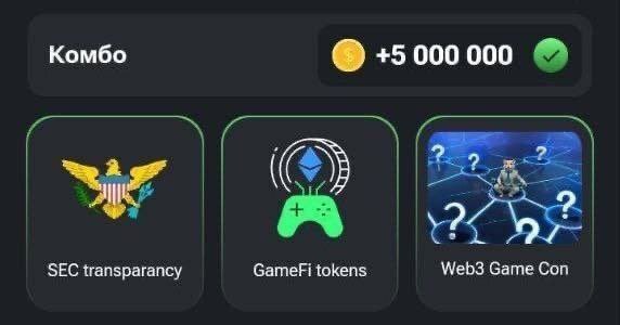 کمبو کارتهای جدید همستر کامبت (چهارشنبه ۱۳ تیر) کمبو کارتهای جدید همستر کامبت (چهارشنبه ۱۳ تیر)