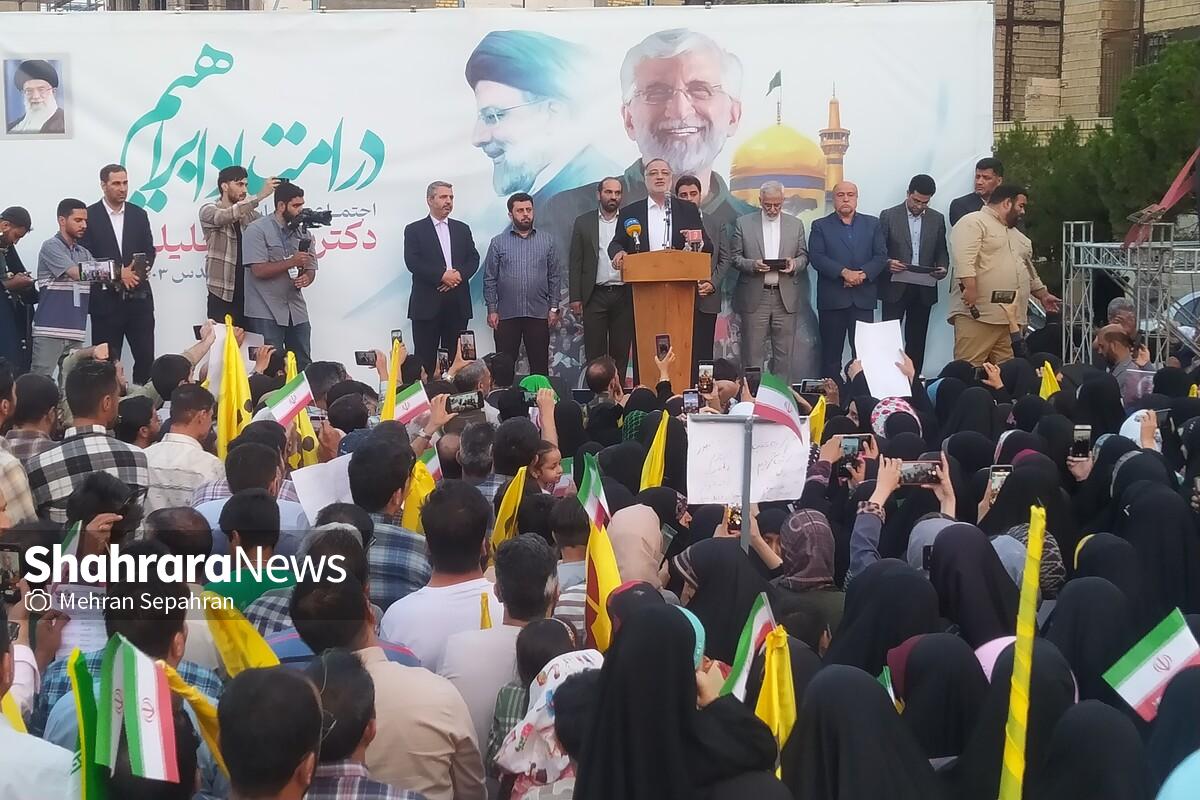 زاکانی در مشهد: موهبت انقلاب اسلامی، آزادی و حق انتخاب در پای صندوق‌های رأی است + عکس
