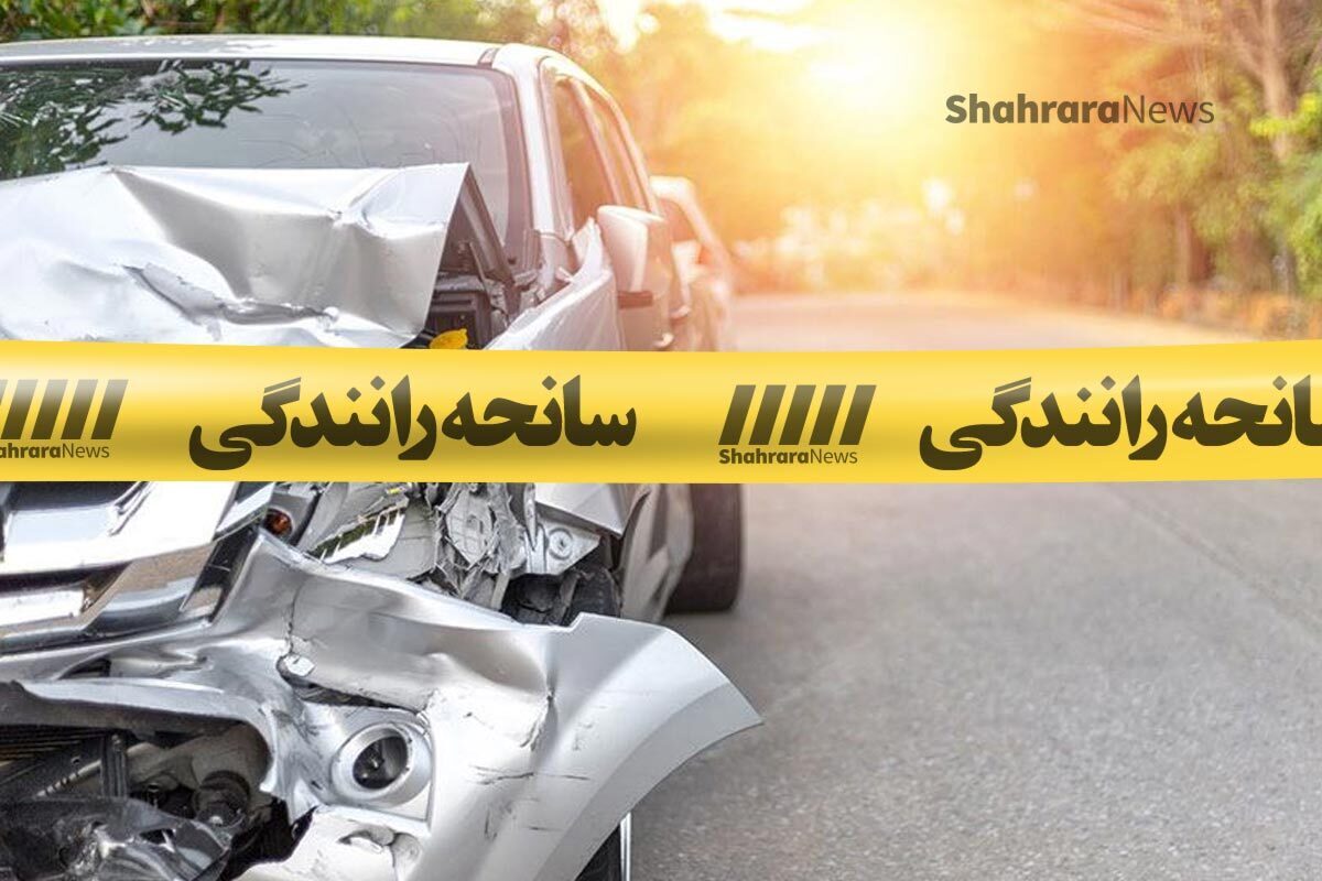 برخورد ۲ خودرو در جاده مشهد - نیشابور یک فوتی و پنج مصدوم در پی داشت (۱۳ تیر ۱۴۰۳)