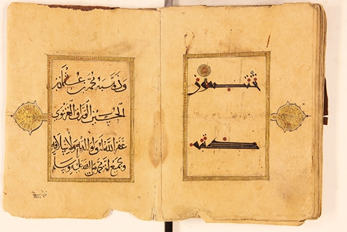 فن خاموش شده