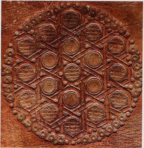 فن خاموش شده