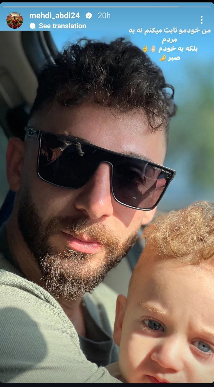 عبدی: خودم را اثبات میکنم عبدی: خودم را اثبات میکنم