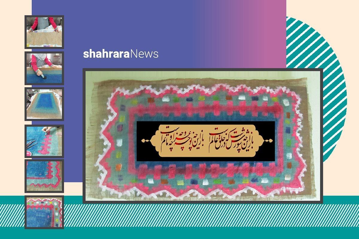 آموزش کاردستی | دیوار کوب زیبای محرمی