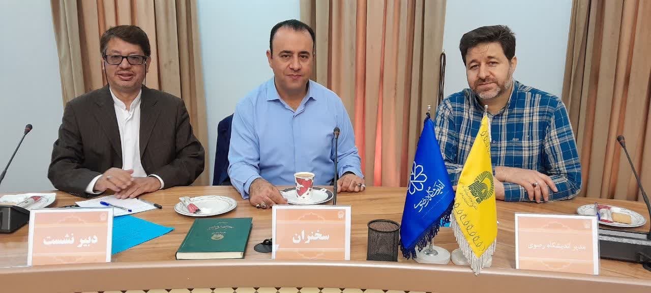 زمان بومیسازی کتابخانههای هوشمند فرارسیده است زمان بومیسازی کتابخانههای هوشمند فرارسیده است