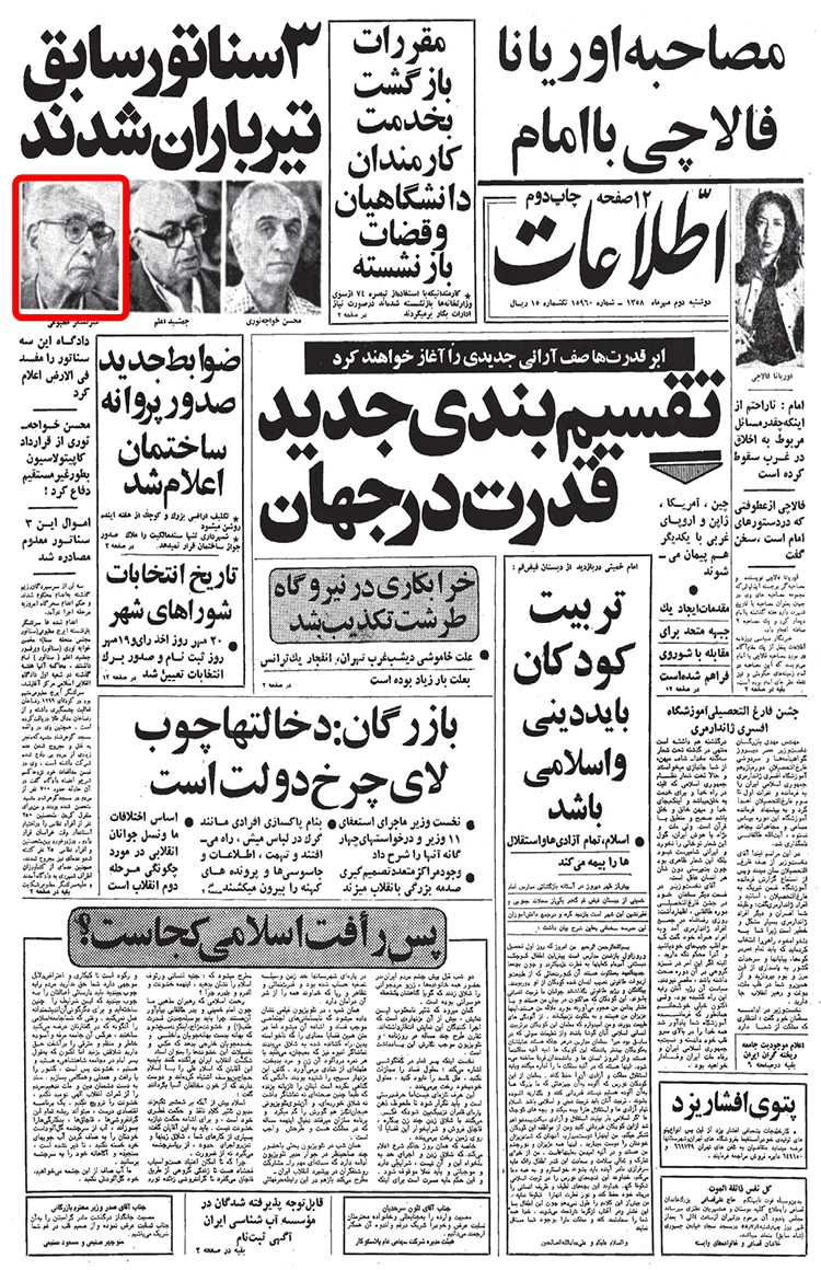 سرنوشت نامطبوع «مطبوعی» سرنوشت نامطبوع «مطبوعی»