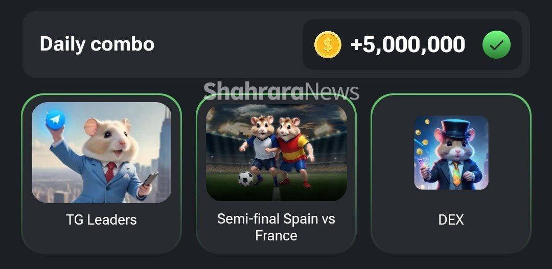 کمبو کارتهای جدید همستر کامبت (سهشنبه ۱۹ تیر) کمبو کارتهای جدید همستر کامبت (سهشنبه ۱۹ تیر)