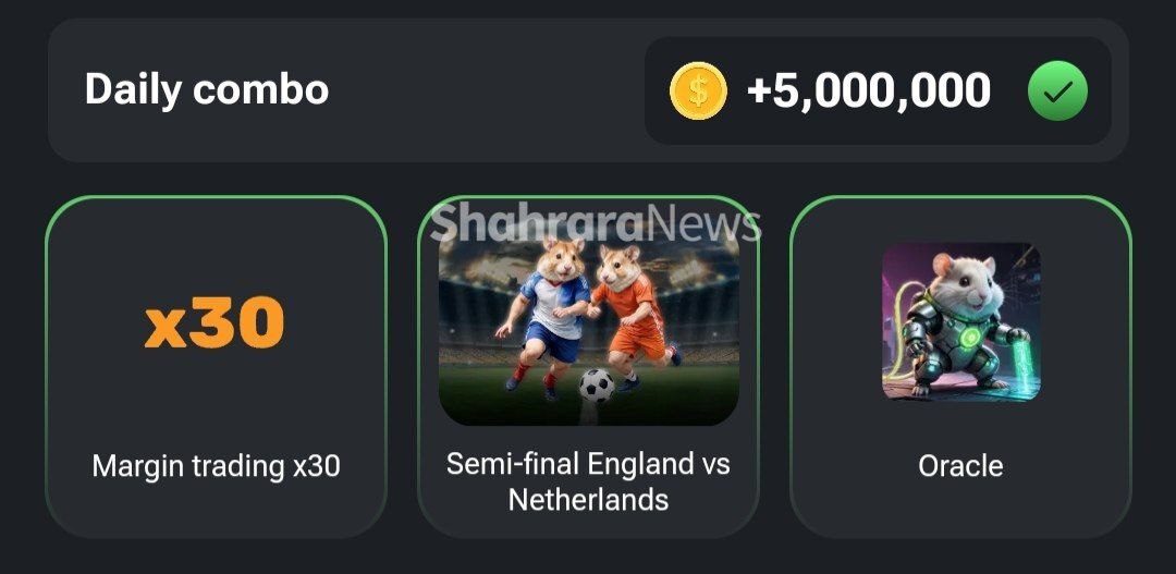 کمبو کارتهای جدید همستر کامبت (چهارشنبه ۲۰ تیر) کمبو کارتهای جدید همستر کامبت (چهارشنبه ۲۰ تیر)