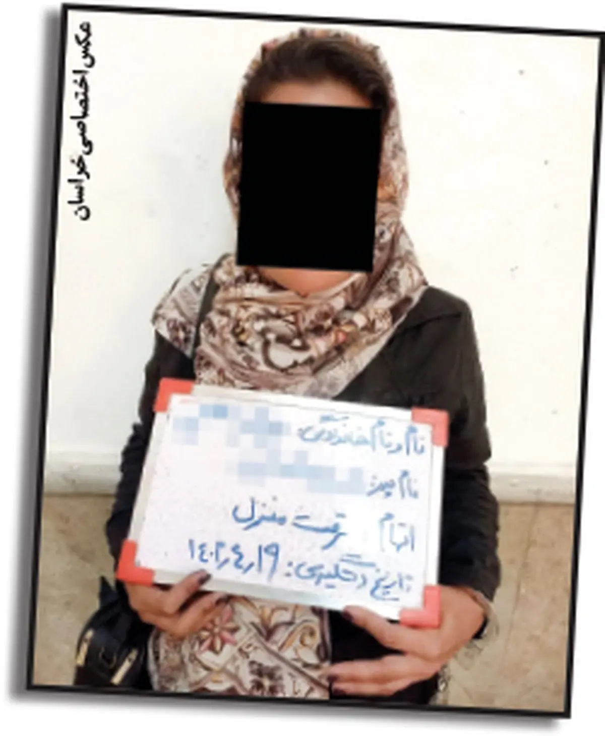 نقشه وحشتناک زن معتاد در مشهد برای اخاذی از مردان + عکس نقشه وحشتناک زن معتاد در مشهد برای اخاذی از مردان + عکس