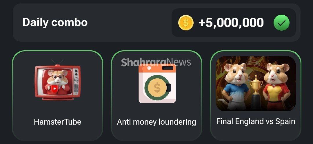 کمبو کارتهای امروز همستر کامبت (یکشنبه ۲۴ تیر) کمبو کارتهای امروز همستر کامبت (یکشنبه ۲۴ تیر)