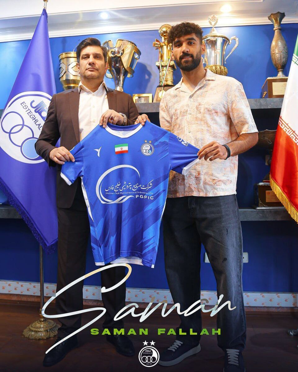 سامان فلاح استقلالی شد سامان فلاح استقلالی شد