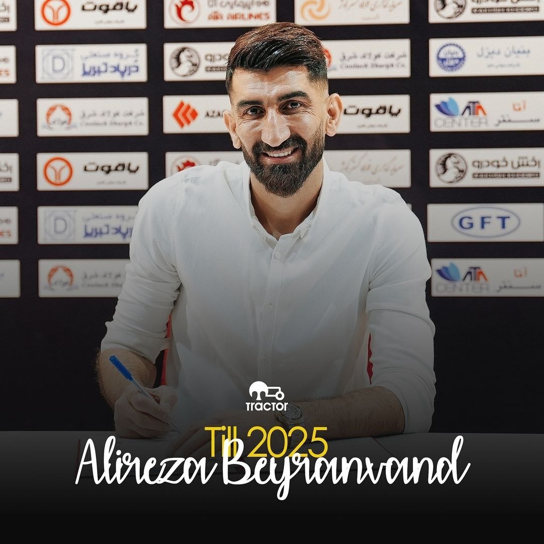 قرارداد بیرانوند با تراکتور امضا شد + عکس قرارداد بیرانوند با تراکتور امضا شد + عکس