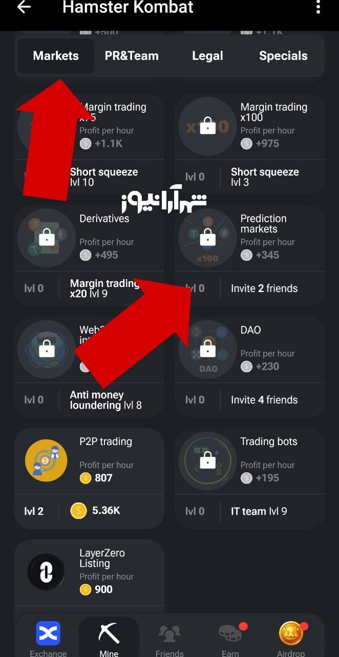 کمبو کارتهای جدید همستر کامبت (یکشنبه ۳ تیر) کمبو کارتهای جدید همستر کامبت (یکشنبه ۳ تیر)