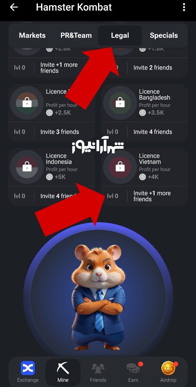 کمبو کارتهای جدید همستر کامبت (یکشنبه ۳ تیر) کمبو کارتهای جدید همستر کامبت (یکشنبه ۳ تیر)