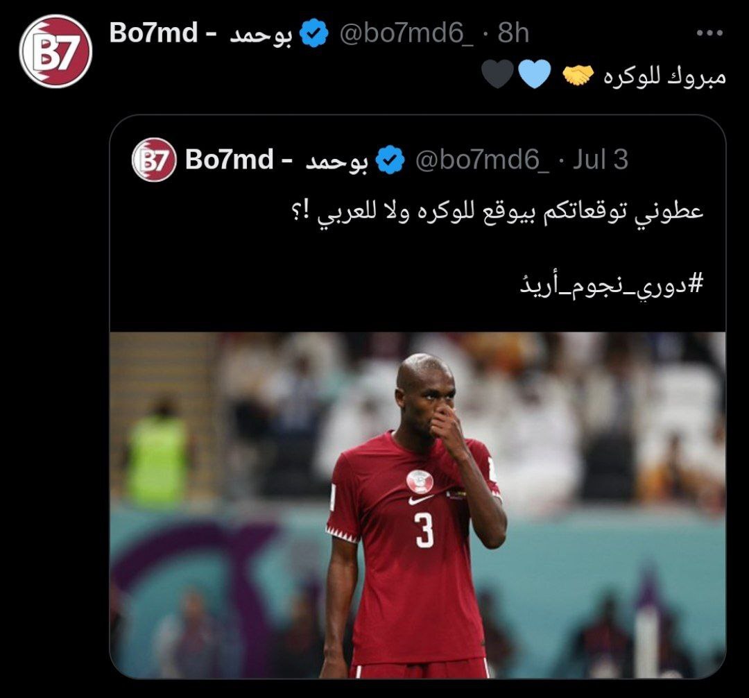 عبدالکریم حسن رسما به الوکره رفت + عکس