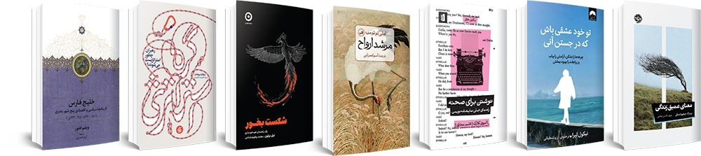 گرههای زندگی را با دست هم میشود باز کرد! گرههای زندگی را با دست هم میشود باز کرد!