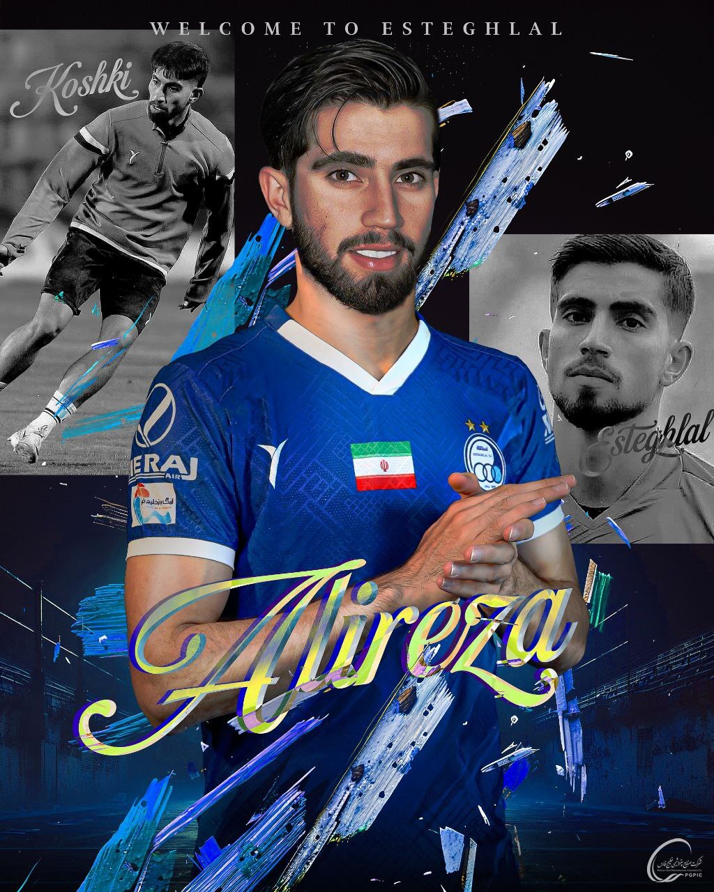 علیرضا کوشکی به استقلال پیوست علیرضا کوشکی به استقلال پیوست