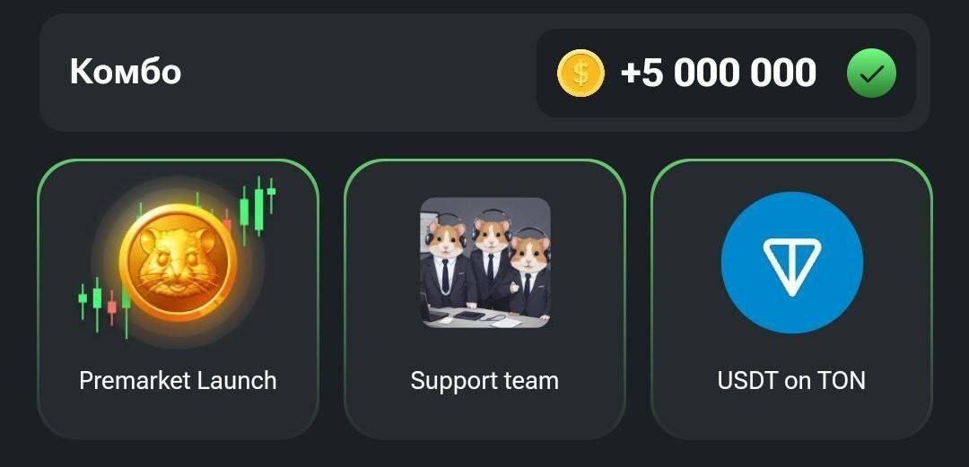 کمبو کارتهای امروز همستر کامبت (شنبه ۳۰ تیر) کمبو کارتهای امروز همستر کامبت (شنبه ۳۰ تیر)