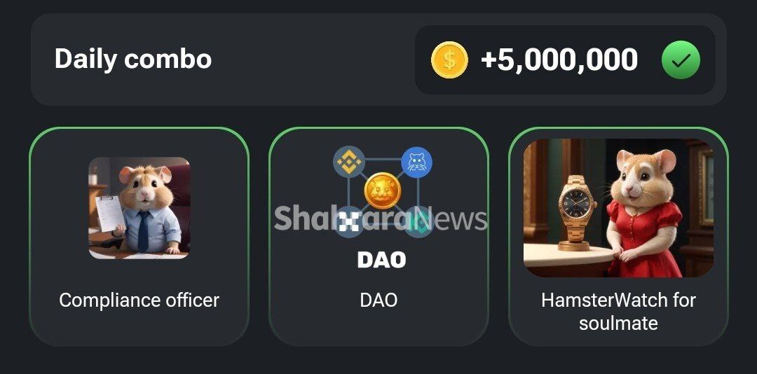 کمبو کارتهای امروز همستر کامبت (یکشنبه ۳۱ تیر) کمبو کارتهای امروز همستر کامبت (یکشنبه ۳۱ تیر)