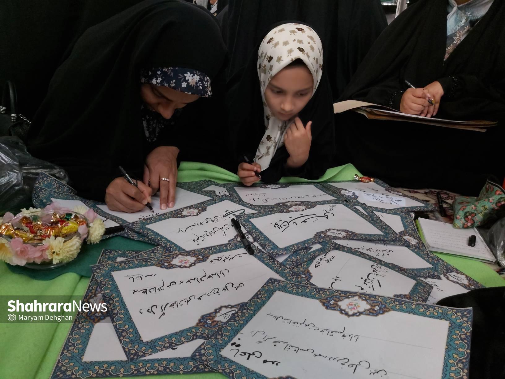 جشن مادر دختری «غدیر، عید هم عهدی» در حرم مطهر رضوی برگزار شد