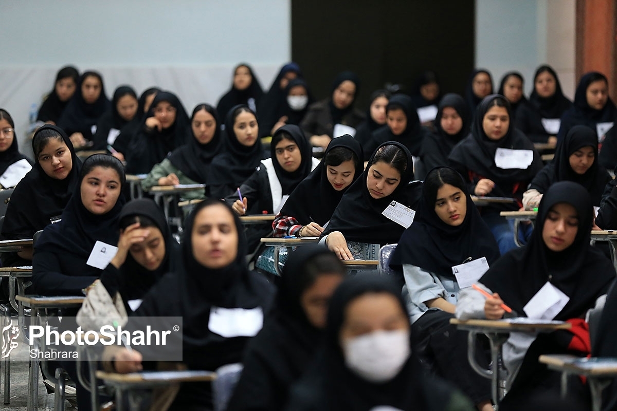اعزام ۸۰۰ دانش‌آموز مددجو از سراسر کشور به مشهد در راستای آمادگی برای آزمون سمپاد