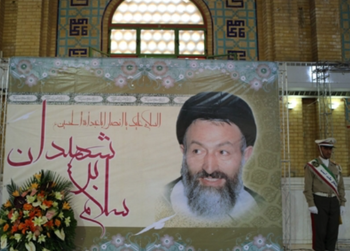 مراسم بزرگداشت شهدای ۷ تیرماه در مشهد برگزار می‌شود