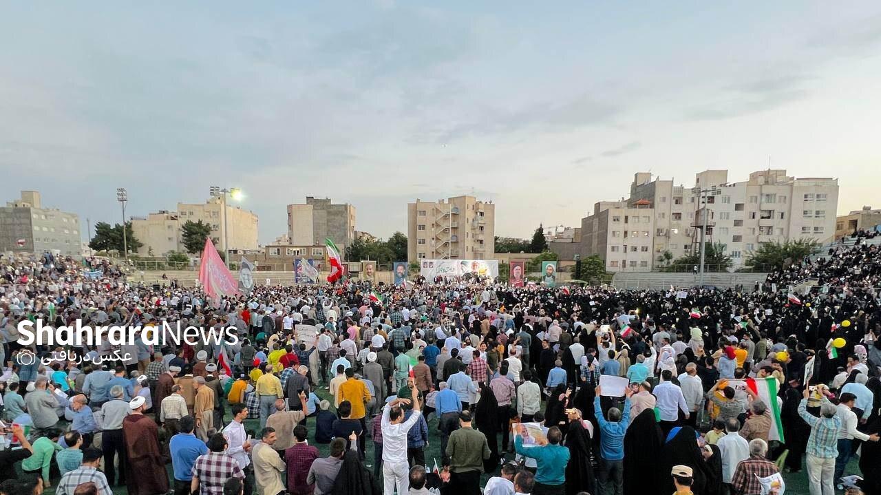 آغاز مراسم اجتماع هواداران سعید جلیلی در مشهدمقدس + فیلم و عکس (۶ تیر ۱۴۰۳) آغاز مراسم اجتماع هواداران سعید جلیلی در مشهدمقدس + فیلم و عکس (۶ تیر ۱۴۰۳)