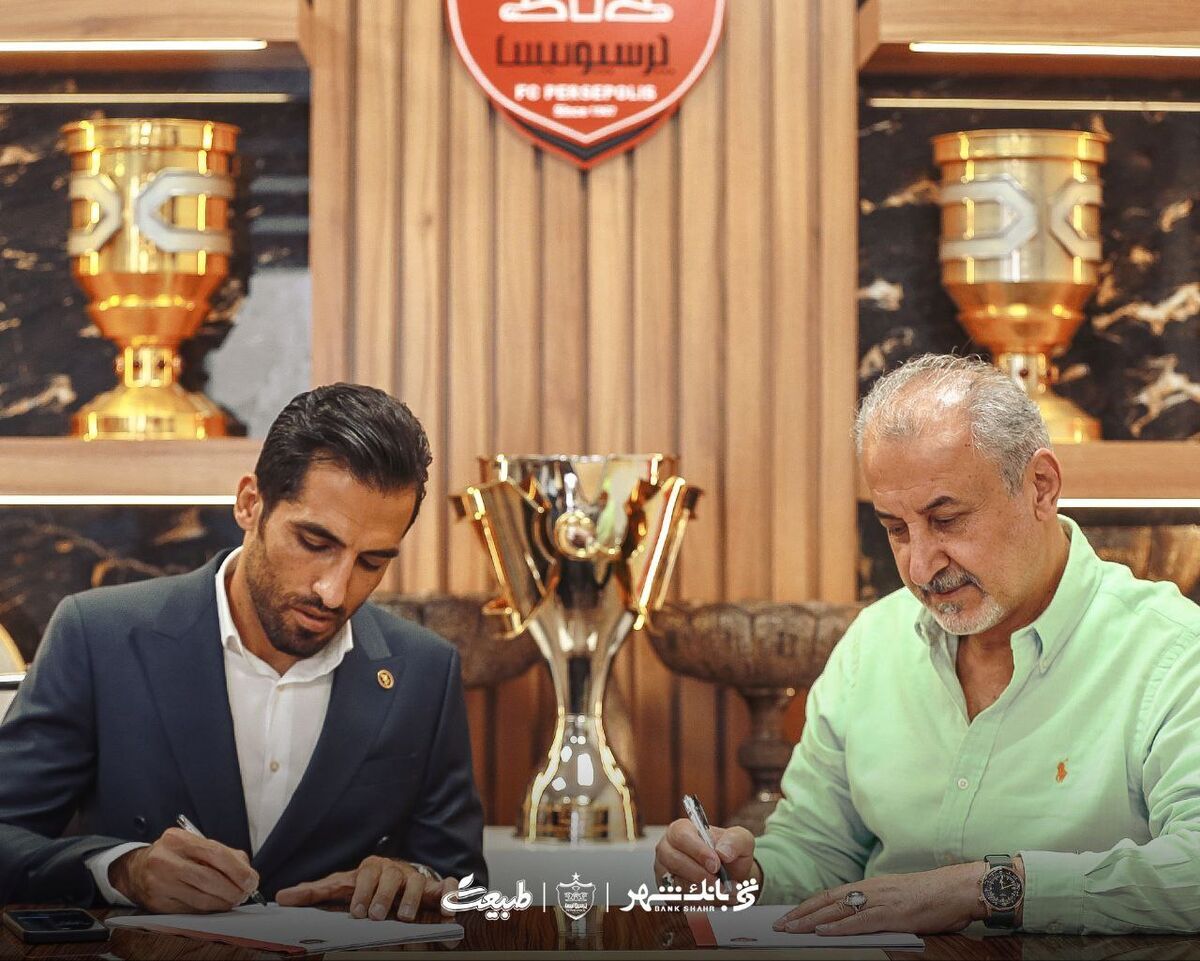 تمدید یک ساله وحید امیری با پرسپولیس + عکس تمدید یک ساله وحید امیری با پرسپولیس + عکس