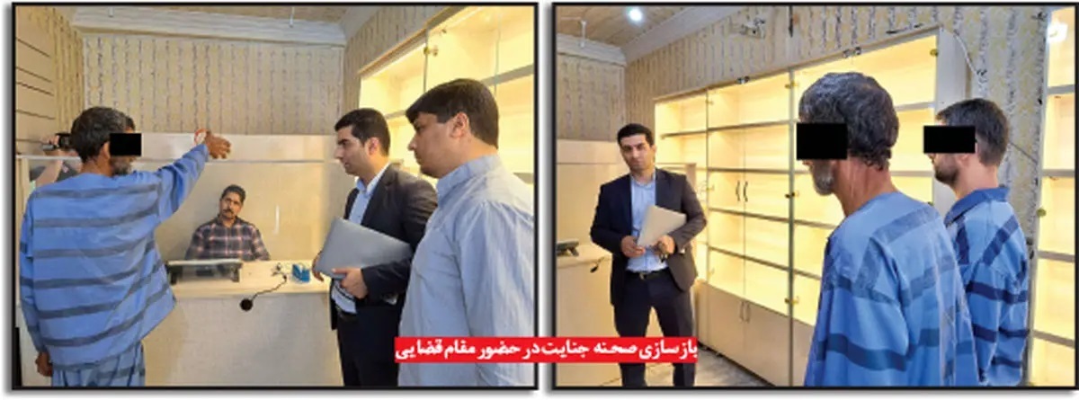 اعترافات مردی در مشهد که با تحریک دامادش دست به جنایت زده بود + عکس اعترافات مردی در مشهد که با تحریک دامادش دست به جنایت زده بود + عکس