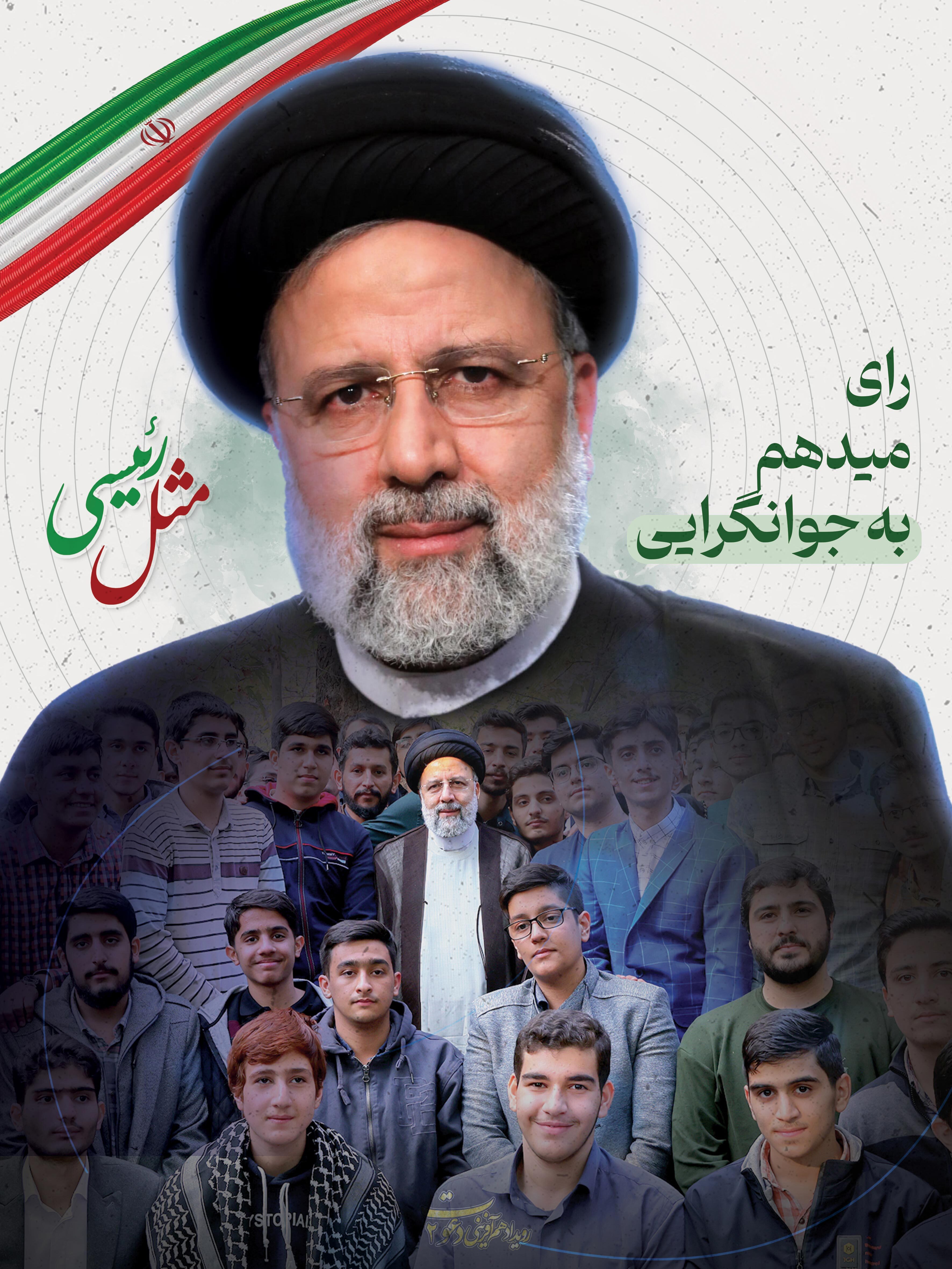 آثار منتخب رویداد رسانه‌ای دعوت ۲ با موضوع حضور در انتخابات + فیلم و پوستر