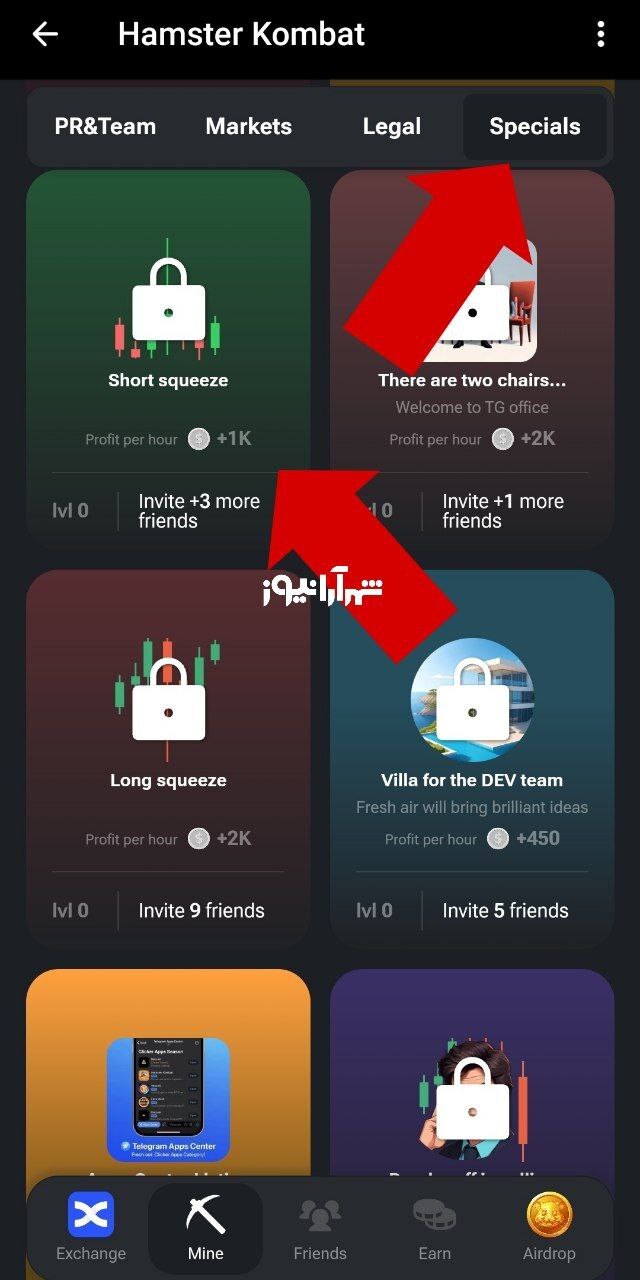 کمبو کارتهای جدید همستر کامبت (پنجشنبه ۷ تیر) کمبو کارتهای جدید همستر کامبت (پنجشنبه ۷ تیر)