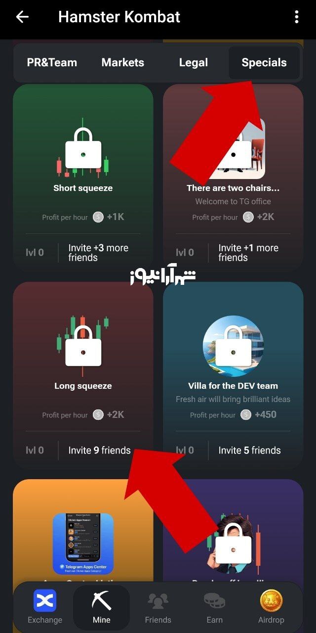 کمبو کارتهای جدید همستر کامبت (پنجشنبه ۷ تیر) کمبو کارتهای جدید همستر کامبت (پنجشنبه ۷ تیر)