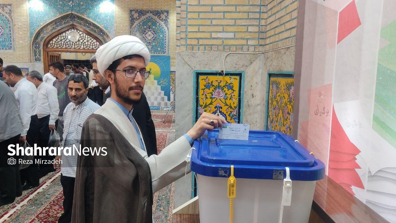 آغاز فرایند اخذ رأی در حرم امامرضا(ع) (۸ تیر ۱۴۰۳) آغاز فرایند اخذ رأی در حرم امامرضا(ع) (۸ تیر ۱۴۰۳)