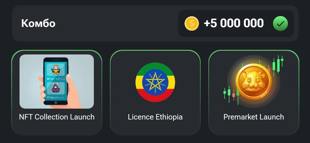 کمبو کارتهای جدید همستر کامبت (جمعه ۸ تیر) کمبو کارتهای جدید همستر کامبت (جمعه ۸ تیر)