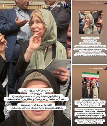 خبرنگار نیویورک تایمز خطاب به مجری صداوسیما: انشالا نجف ببینمت خبرنگار نیویورک تایمز خطاب به مجری صداوسیما: انشالا نجف ببینمت