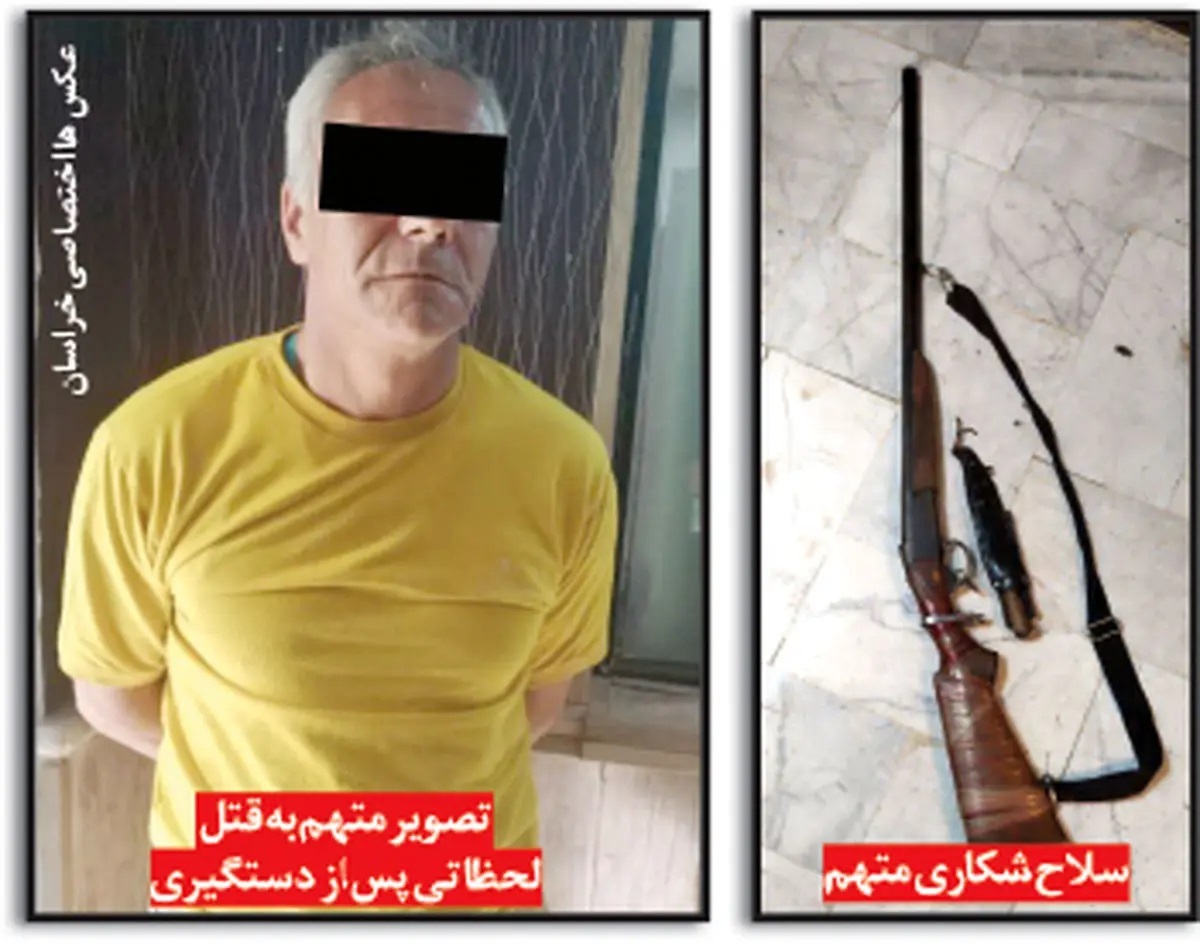 راز شلیک مرگبار در باغویلای کلات فاش شد + عکس راز شلیک مرگبار در باغویلای کلات فاش شد + عکس