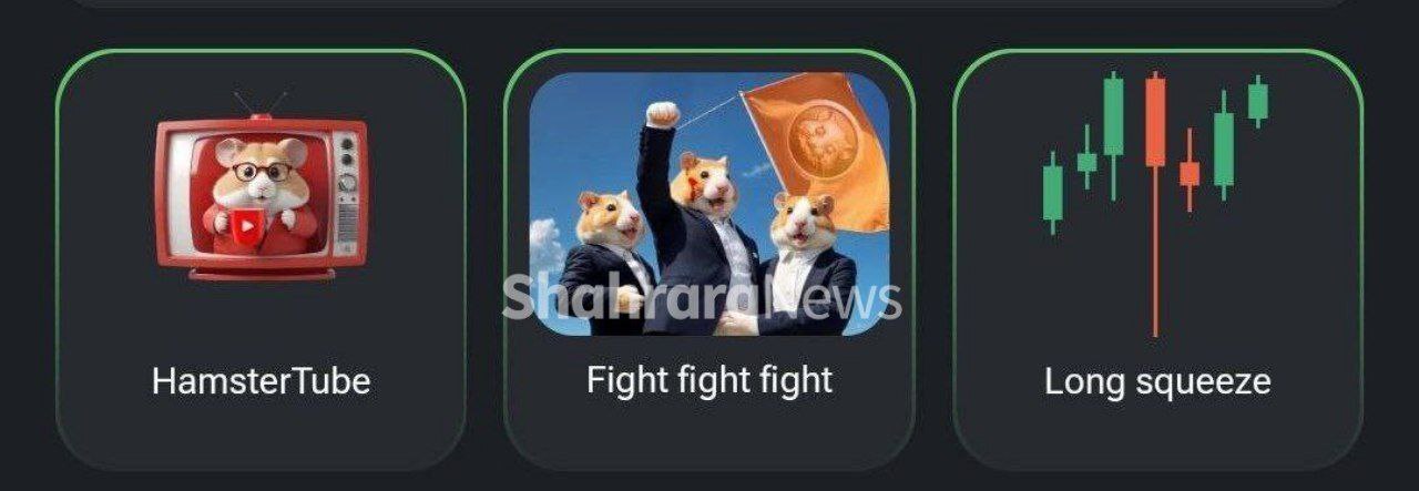 کمبو کارتهای امروز همستر کامبت (دوشنبه ۱ مرداد) کمبو کارتهای امروز همستر کامبت (دوشنبه ۱ مرداد)