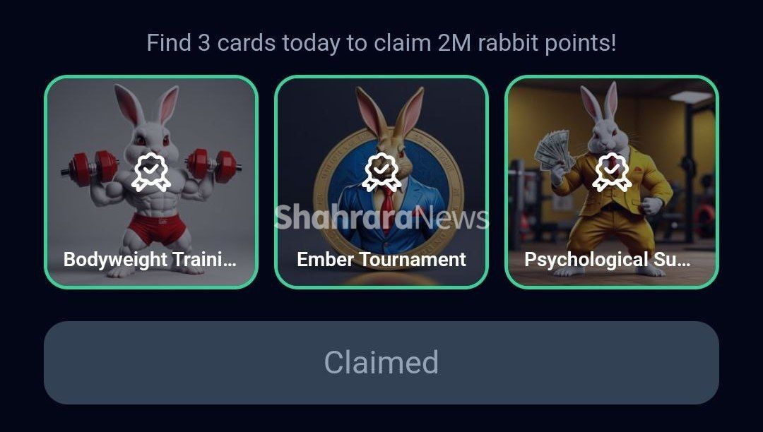 کارتهای امروز راکی ربیت + پاسخ انیگما جدید (چهارشنبه، ۱۰ مرداد ۱۴۰۳) کارتهای امروز راکی ربیت + پاسخ انیگما جدید (چهارشنبه، ۱۰ مرداد ۱۴۰۳)