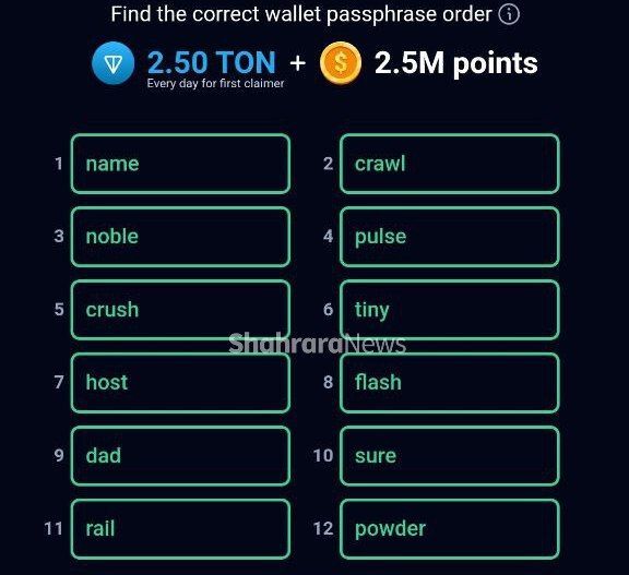 کارتهای امروز راکی ربیت + پاسخ انیگما جدید (چهارشنبه، ۱۰ مرداد ۱۴۰۳) کارتهای امروز راکی ربیت + پاسخ انیگما جدید (چهارشنبه، ۱۰ مرداد ۱۴۰۳)
