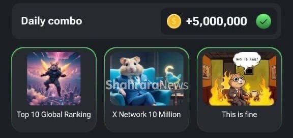 کدمورس جدید همسترکامبت (پنجشنبه ۱۱ مرداد ۱۴۰۳) + راهنمای مینیگیم کلید طلایی و کارتهای امروز همستر کدمورس جدید همسترکامبت (پنجشنبه ۱۱ مرداد ۱۴۰۳) + راهنمای مینیگیم کلید طلایی و کارتهای امروز همستر